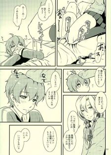 (HaruCC21) [Fiance Tank (Matsuee)] Tsuzuki-san no Gohoubi-ya (THE IDOLM@STER SideM) - page 8