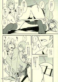 (HaruCC21) [Fiance Tank (Matsuee)] Tsuzuki-san no Gohoubi-ya (THE IDOLM@STER SideM) - page 15