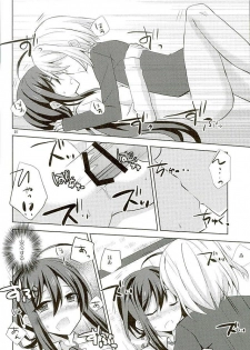 (SUPER25) [Mimoton (Mimoton)] Baby☆Baby (Touken Ranbu) - page 19