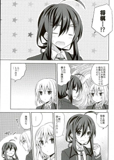 (SUPER25) [Mimoton (Mimoton)] Baby☆Baby (Touken Ranbu) - page 24