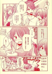 (SUPER brilliant days 25) [nico (Yoshino)] Shiawase no Mannaka (Ensemble Stars!) - page 7