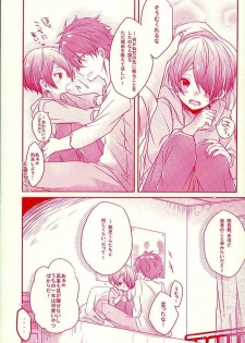 (SUPER brilliant days 25) [nico (Yoshino)] Shiawase no Mannaka (Ensemble Stars!) - page 12