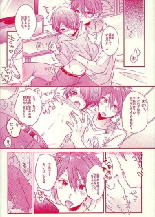 (SUPER brilliant days 25) [nico (Yoshino)] Shiawase no Mannaka (Ensemble Stars!) - page 17