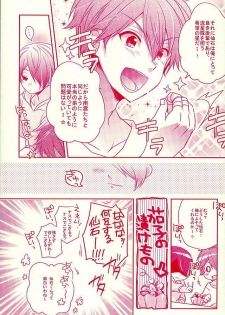 (SUPER brilliant days 25) [nico (Yoshino)] Shiawase no Mannaka (Ensemble Stars!) - page 10