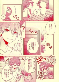 (SUPER brilliant days 25) [nico (Yoshino)] Shiawase no Mannaka (Ensemble Stars!) - page 5