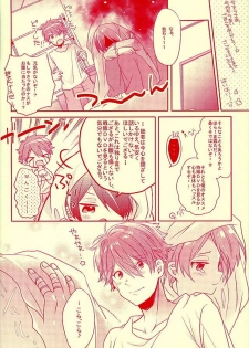 (SUPER brilliant days 25) [nico (Yoshino)] Shiawase no Mannaka (Ensemble Stars!) - page 11