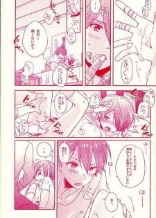 (SUPER brilliant days 25) [nico (Yoshino)] Shiawase no Mannaka (Ensemble Stars!) - page 20