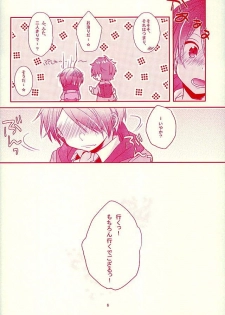 (SUPER brilliant days 25) [nico (Yoshino)] Shiawase no Mannaka (Ensemble Stars!) - page 3