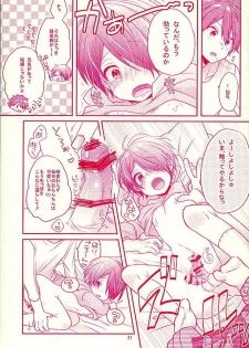 (SUPER brilliant days 25) [nico (Yoshino)] Shiawase no Mannaka (Ensemble Stars!) - page 18