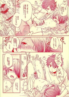 (SUPER brilliant days 25) [nico (Yoshino)] Shiawase no Mannaka (Ensemble Stars!) - page 19