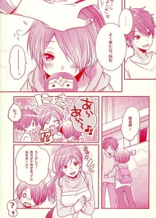 (SUPER brilliant days 25) [nico (Yoshino)] Shiawase no Mannaka (Ensemble Stars!) - page 6