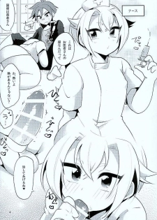 (Kouki Tourai) [urakusoG (urakusoG)] Cosplay Hotarumaru (Touken Ranbu) - page 3
