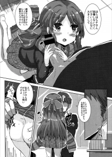 (Utahime Teien 11) [662KB (Juuji)] Super Arisu DE Ronpa (THE IDOLM@STER CINDERELLA GIRLS) - page 9