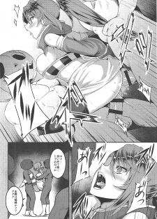 (C91) [Avion Village (Johnny)] Pumpkin Head wa Nido Warau (Granblue Fantasy) - page 9