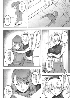 (C91) [Avion Village (Johnny)] Pumpkin Head wa Nido Warau (Granblue Fantasy) - page 21