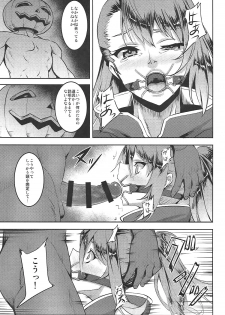 (C91) [Avion Village (Johnny)] Pumpkin Head wa Nido Warau (Granblue Fantasy) - page 12