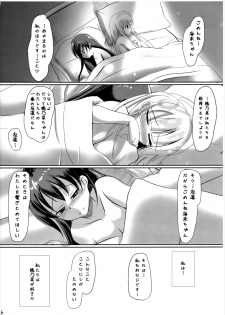 (C90) [Space Whale (Kuzirazio)] Umi no Honkai (Love Live!) - page 16