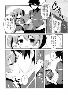(SC60) [Watakubi (Sasai Saji)] Sukisuki Maou-sama! (Hataraku Maou-sama!) - page 4