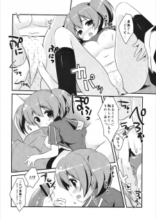 (SC60) [Watakubi (Sasai Saji)] Sukisuki Maou-sama! (Hataraku Maou-sama!) - page 7
