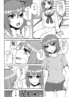 (Panzer☆Vor! 9) [Sarurururu (Doru Riheko)] Nakanaori Zukozuko Sakusen desu! (Girls und Panzer) - page 3