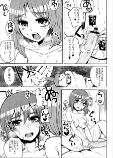 (Panzer☆Vor! 9) [Sarurururu (Doru Riheko)] Nakanaori Zukozuko Sakusen desu! (Girls und Panzer) - page 4