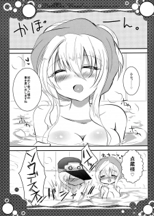 (Dai 5 Kai Chikashiki Shinkou no tame no Doujinshi Kouzu Kai) [Slime Kikaku (Kuriyuzu Kuryuu)] Bathtime Venus (Kyoukai Senjou no Horizon) - page 5