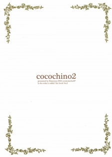 (C87) [Hasuneya (Hasune)] Cocochino 2 (Gochuumon wa Usagi Desu ka?) - page 13