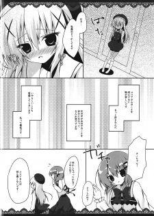(C87) [Hasuneya (Hasune)] Cocochino 2 (Gochuumon wa Usagi Desu ka?) - page 4
