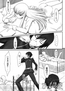 (C71) [ASGO (Zanzi)] C.C. Hangyaku Nikki (Code Geass: Lelouch of the Rebellion) - page 2