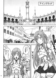 (C83) [High Thrust (Inomaru)] Neteru Asuna ni Ecchi na Itazura (Sword Art Online) - page 5