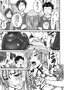 (C83) [High Thrust (Inomaru)] Neteru Asuna ni Ecchi na Itazura (Sword Art Online) - page 8