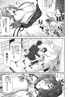 (C83) [High Thrust (Inomaru)] Neteru Asuna ni Ecchi na Itazura (Sword Art Online) - page 16