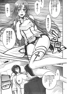 (C83) [High Thrust (Inomaru)] Neteru Asuna ni Ecchi na Itazura (Sword Art Online) - page 10