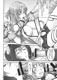 (C83) [High Thrust (Inomaru)] Neteru Asuna ni Ecchi na Itazura (Sword Art Online) - page 11