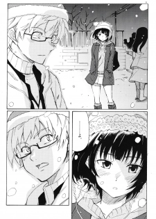 (C77) [BlueBrand (Fujimaru)] Christmas no Yoru ni - page 20