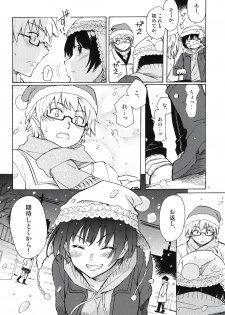 (C77) [BlueBrand (Fujimaru)] Christmas no Yoru ni - page 22