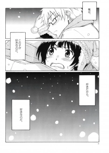 (C77) [BlueBrand (Fujimaru)] Christmas no Yoru ni - page 26