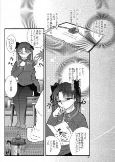 (SC24) [Takeda Syouten (Takeda Sora)] Question-7 (Fate/stay night) - page 40