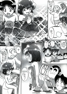 (C72) [studio empty (Nishi)] Otoko yu de Dokkiri! EP0 (Detective Conan) - page 9