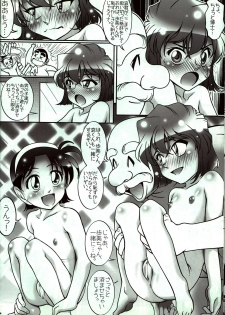 (C72) [studio empty (Nishi)] Otoko yu de Dokkiri! EP0 (Detective Conan) - page 13