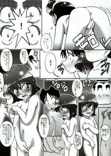 (C72) [studio empty (Nishi)] Otoko yu de Dokkiri! EP0 (Detective Conan) - page 8