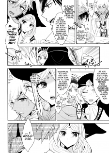 (SPARK9) [Rayroh (Suzuse)] s.t.a. (Magi) [English] [EHCove+Crystalium] - page 25