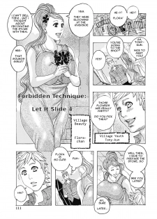 [Jeanne DA'ck] Kinjitsu Makari Tooru 4｜Forbidden Technique Let It Slide 4 (Seikai no Kotou Tapu Tapu) [English] [Digital] - page 1