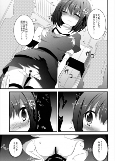 (SC61) [Slime Kikaku (Kuriyuzu Kuryuu)] Haguro-chan o Hazukashi ~ i Shouha no Joutai de Ensei sa Seru Hon (Kantai Collection -KanColle-) - page 9