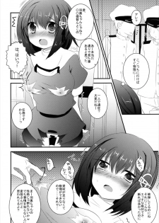 (SC61) [Slime Kikaku (Kuriyuzu Kuryuu)] Haguro-chan o Hazukashi ~ i Shouha no Joutai de Ensei sa Seru Hon (Kantai Collection -KanColle-) - page 10