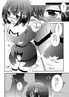 (SC61) [Slime Kikaku (Kuriyuzu Kuryuu)] Haguro-chan o Hazukashi ~ i Shouha no Joutai de Ensei sa Seru Hon (Kantai Collection -KanColle-) - page 8