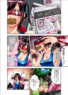 [Pikupikun] S Kyuu Shojo Dokkun 100 Renpatsu 1 [Digital] - page 20