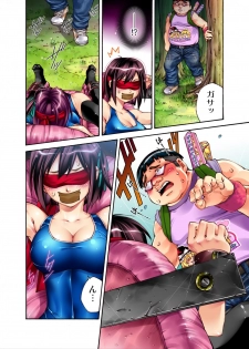 [Pikupikun] S Kyuu Shojo Dokkun 100 Renpatsu 1 [Digital] - page 24