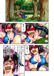 [Pikupikun] S Kyuu Shojo Dokkun 100 Renpatsu 1 [Digital] - page 27