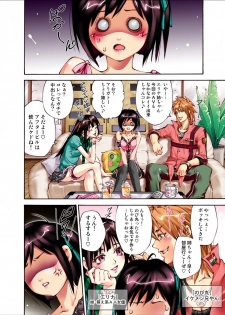 [Pikupikun] S Kyuu Shojo Dokkun 100 Renpatsu 1 [Digital] - page 4
